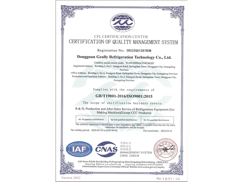 Jiji ice-making ISO9001 English certificate